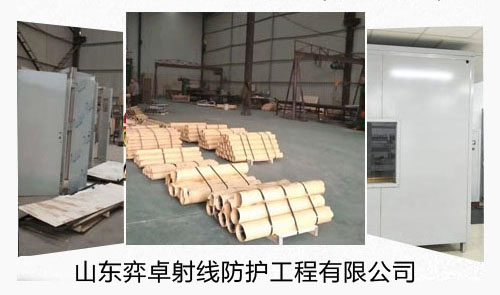 公司介紹